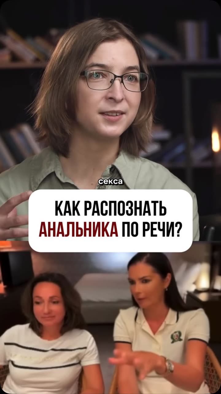 Кто из вас имел дело с анальником? 

Полное видео на YouTube 💋❤️